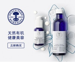 Neal's Yard Remedies
